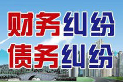 泉港讨债公司